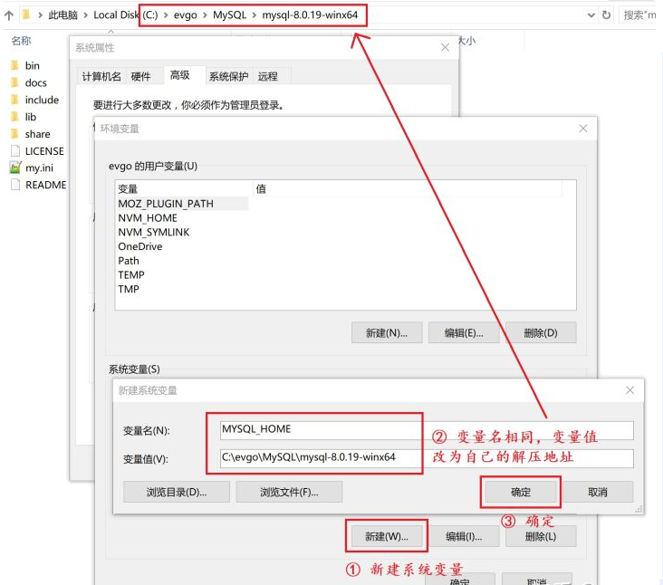 值得收藏！超详细MySQL下载安装教程,QQ截图20201019173337.png,第9张