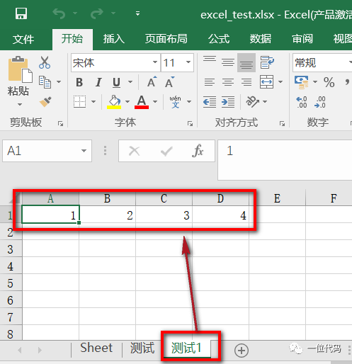 python—openpyxl操作excel详解,图片,第13张