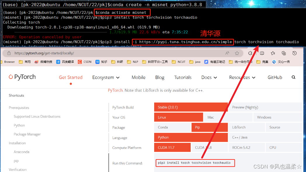 用 Pycharm 远程连接 Linux 服务器——超详细,在这里插入图片描述,第13张