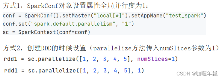 【PySpark】Python 中进行大规模数据处理和分析,在这里插入图片描述,第20张