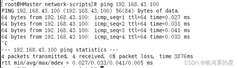 Vmware虚拟机Centos6.5+Hadoop 完全分布式集群,第3张