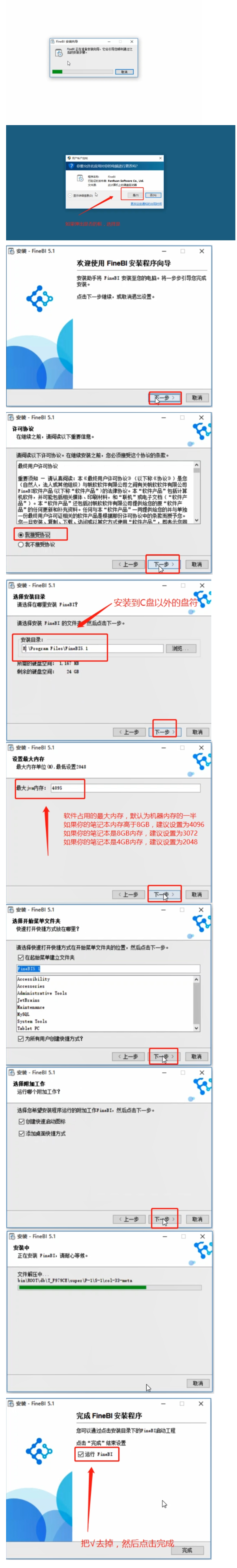 【Hadoop】四、Hadoop生态综合案例 ——陌陌聊天数据分析,在这里插入图片描述,第9张