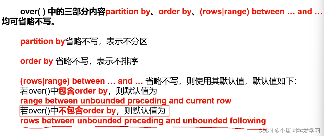 Hive之函数篇（使用函数看这篇足够了）,第40张