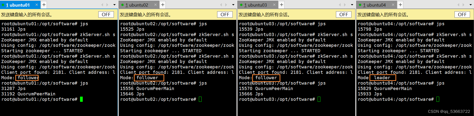 Ubuntu搭建Hadoop3.X分布式和高可用集群，一步步深入,第45张