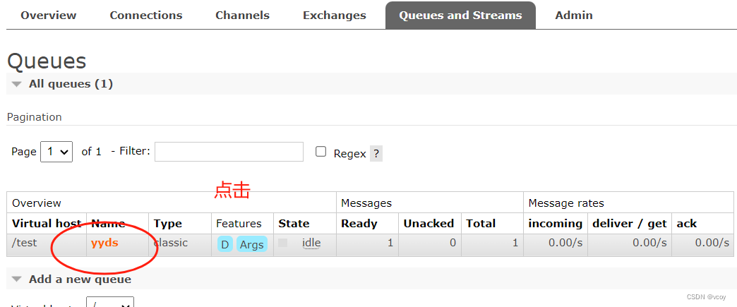 RabbitMQ-网页使用消息队列,在这里插入图片描述,第34张