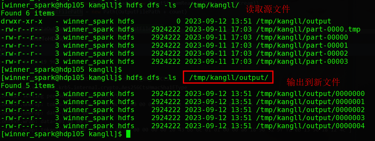 【Hadoop】HDFS API 操作大全,第8张