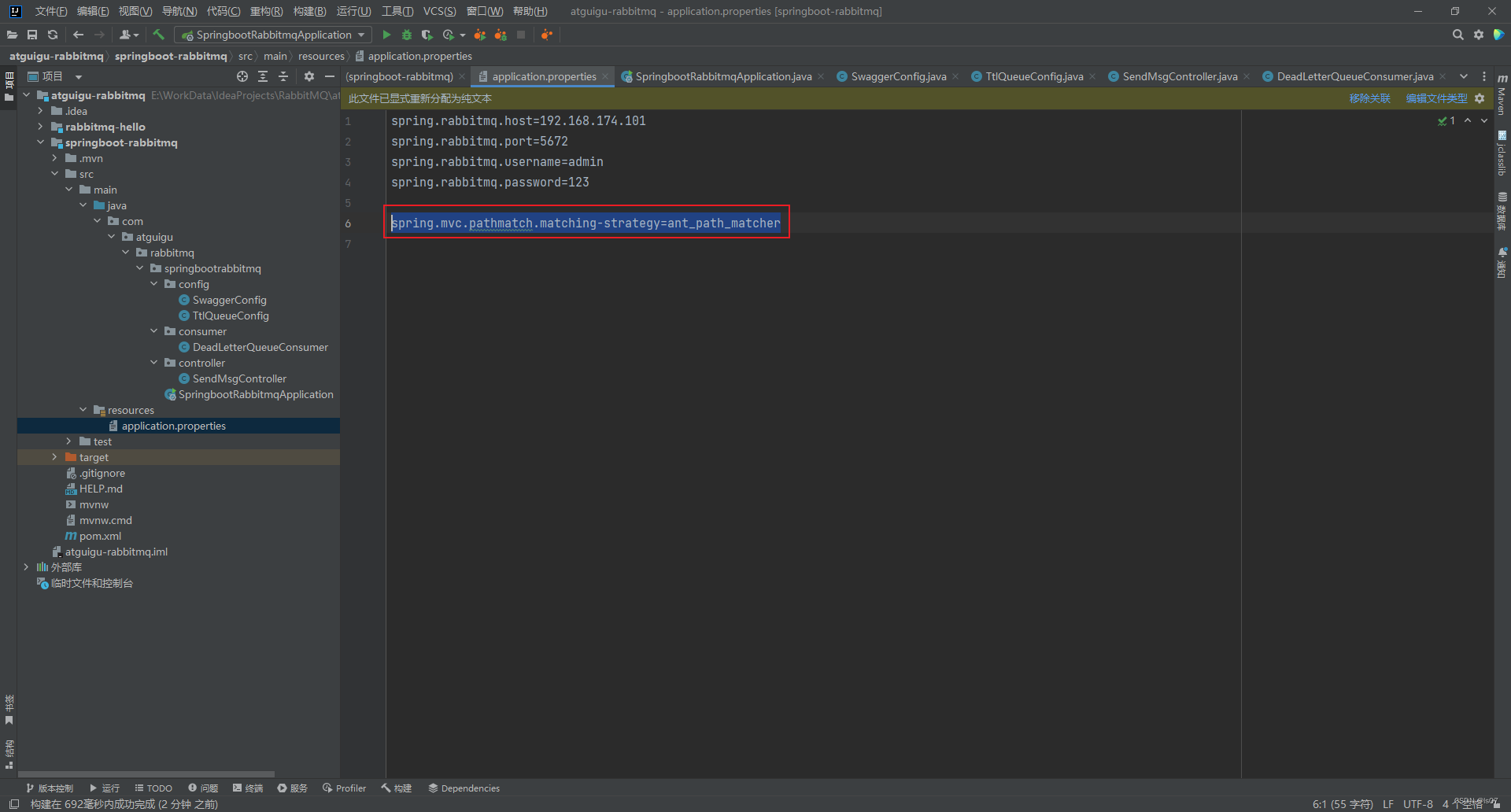 【RabbitMQ】- 延迟队列,在这里插入图片描述,第10张