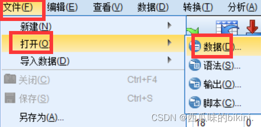 【学习记录】SPSS问卷调查表分析法,在这里插入图片描述,第4张