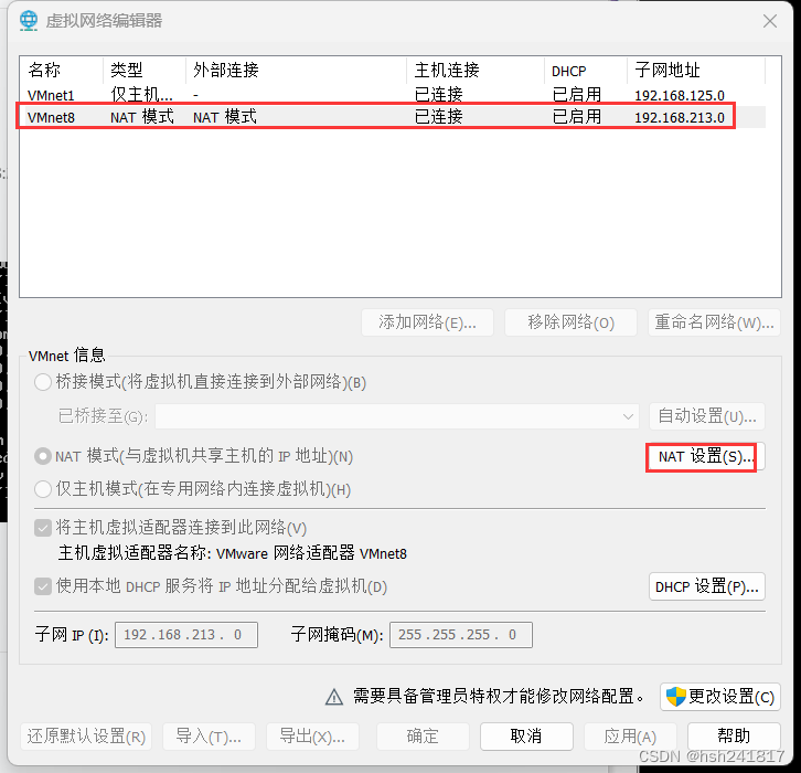 （保姆级）Hadoop-3.3.6、jdk,第30张