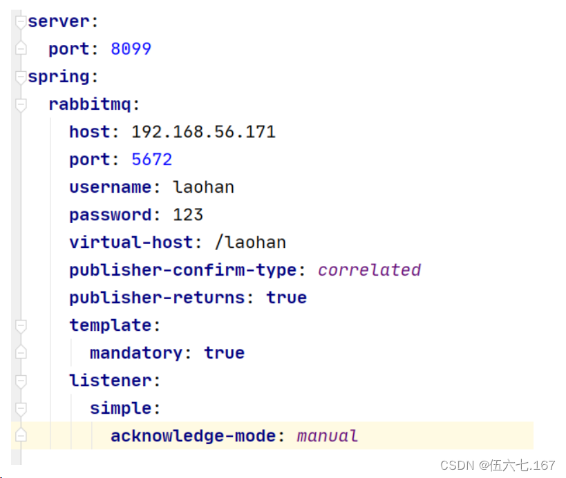 RabbitMQ 的基本概念,第28张