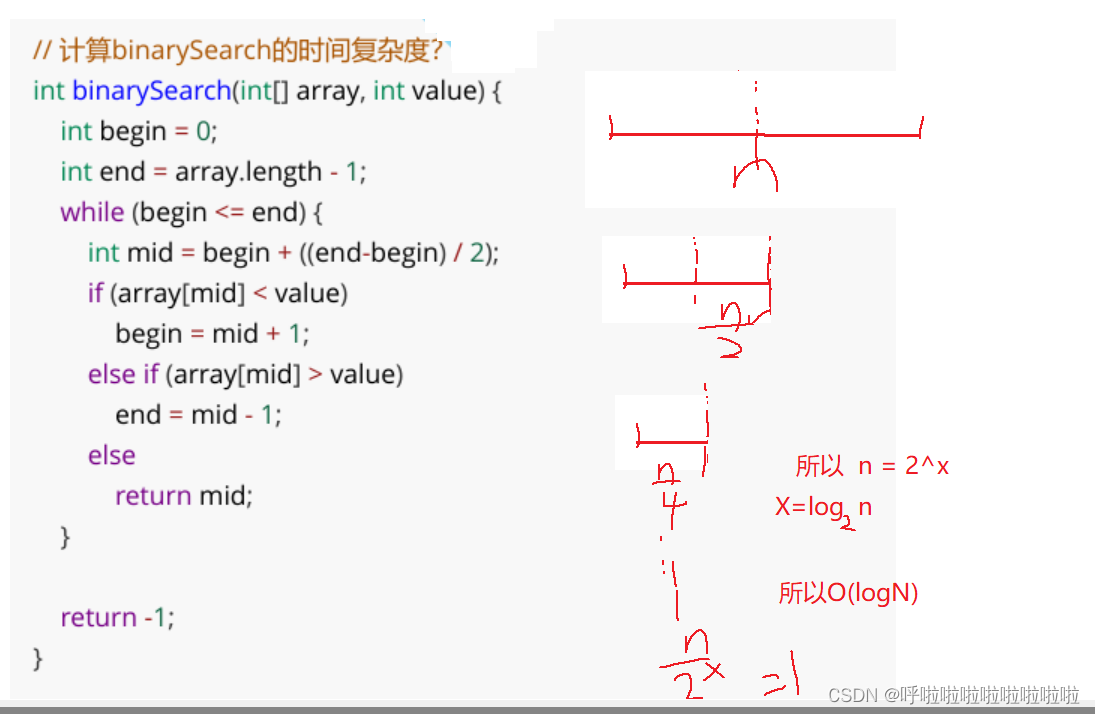 【数据结构】时间和空间复杂度,第6张