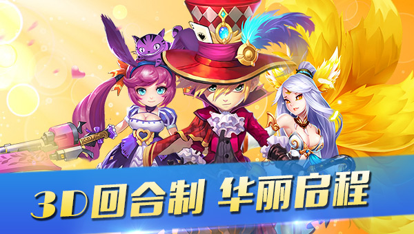 《魔灵契约》魔灵数据库已上线,第1张