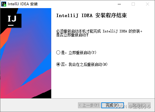 【Java】IDE集成开发环境工具IntelliJ安装和使用,在这里插入图片描述,第12张