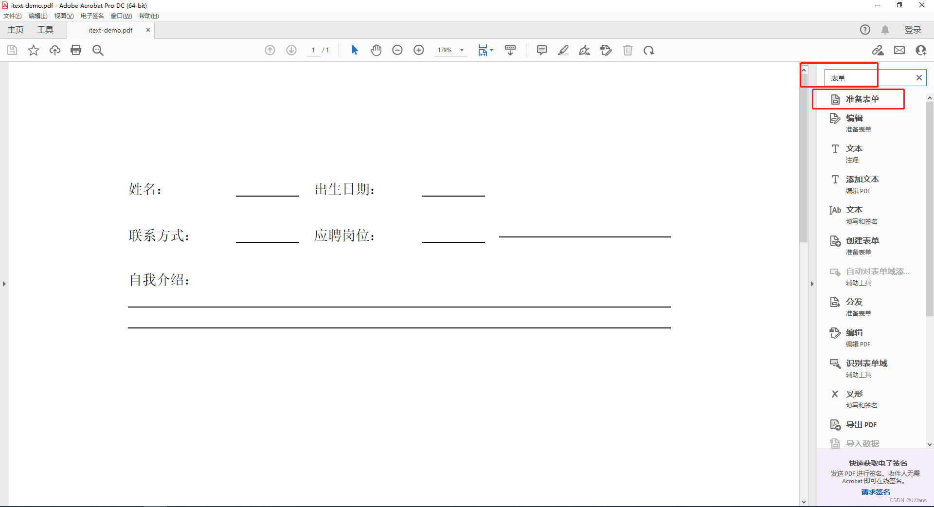 Java 使用 itext 向PDF插入数据和图片,在这里插入图片描述,第3张