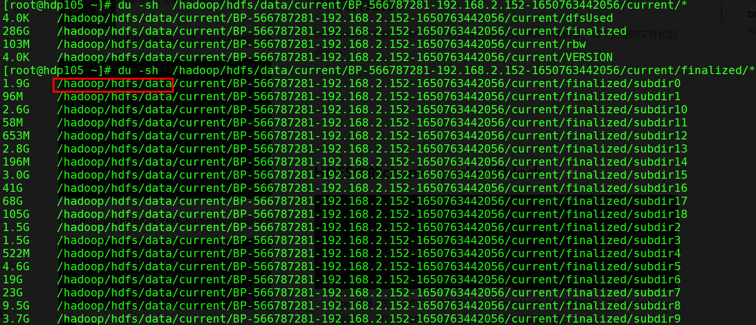 【Hadoop】DataNode 详解,第3张