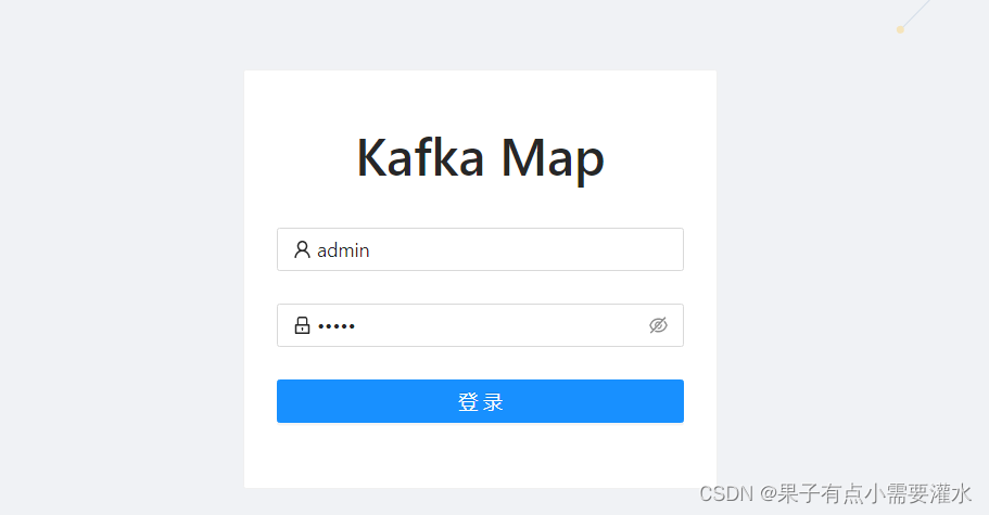 kafka可视化工具-kafkamap,在这里插入图片描述,第6张