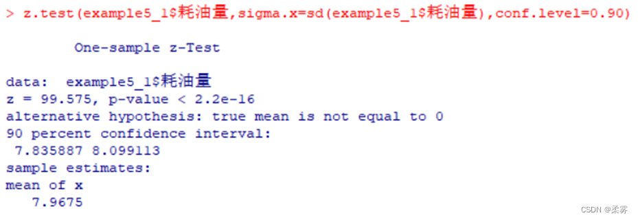 统计学-R语言-6.1,在这里插入图片描述,第26张