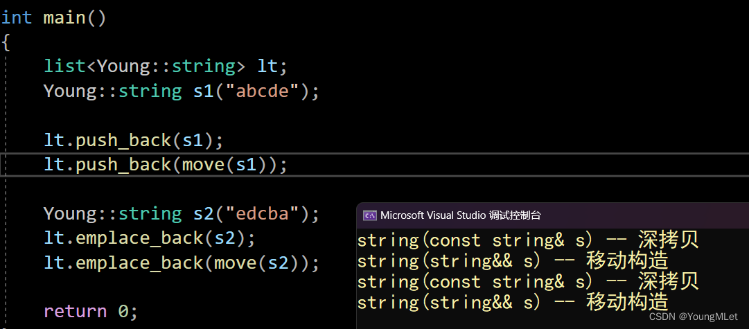 【C++】C++11中的常见语法(下),在这里插入图片描述,第4张