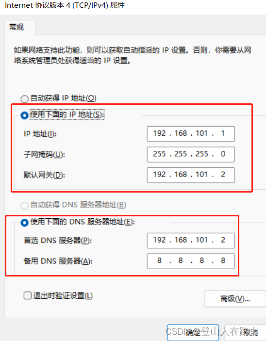 虚拟机上搭建Hadoop运行环境,在这里插入图片描述,第53张