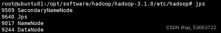 Ubuntu搭建Hadoop3.X分布式和高可用集群，一步步深入,第57张