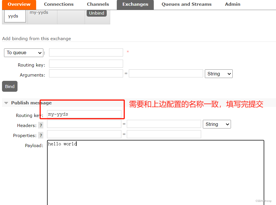 RabbitMQ-网页使用消息队列,在这里插入图片描述,第17张