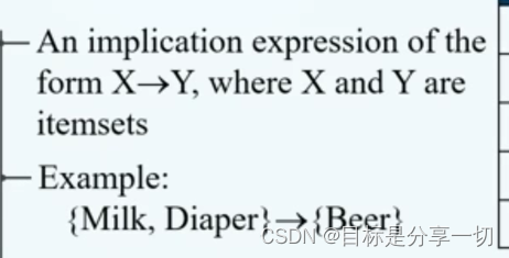 数据仓库与数据挖掘c1-c4基础知识,第55张