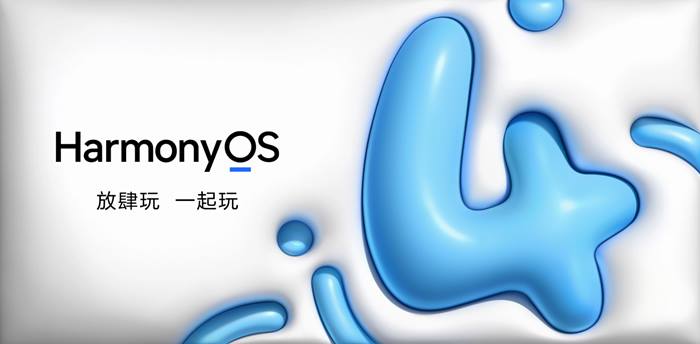 小米66X米8米9手机刷入鸿蒙HarmonyOS.4.0系统-刷机包下载-遥遥领先,第1张