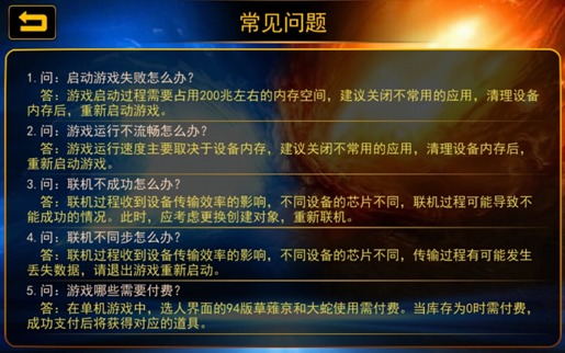 《拳皇97》新手攻略2,第11张