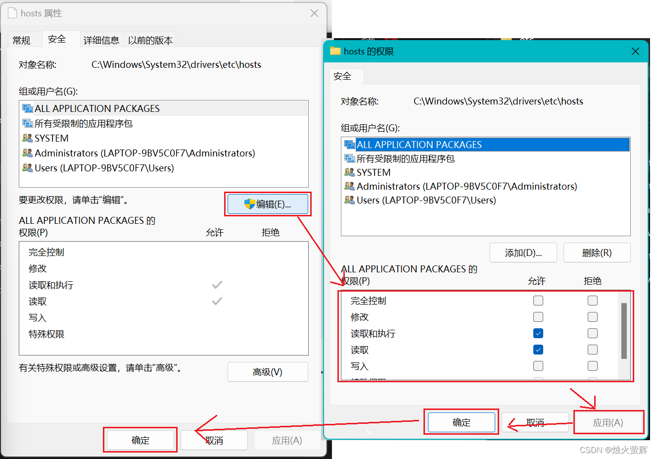 「大数据-0」虚拟机VMware安装、配置、使用、创建大数据集群教程,第53张