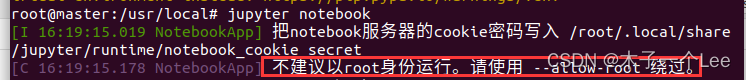 大数据开源框架环境搭建(七)——Spark完全分布式集群的安装部署,第38张