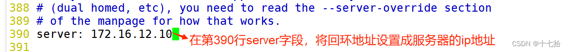 PXE高效批量网络装机,第29张