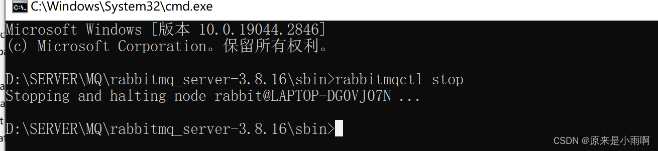 Windows下的RabbitMq安装（图文教学）,在这里插入图片描述,第17张