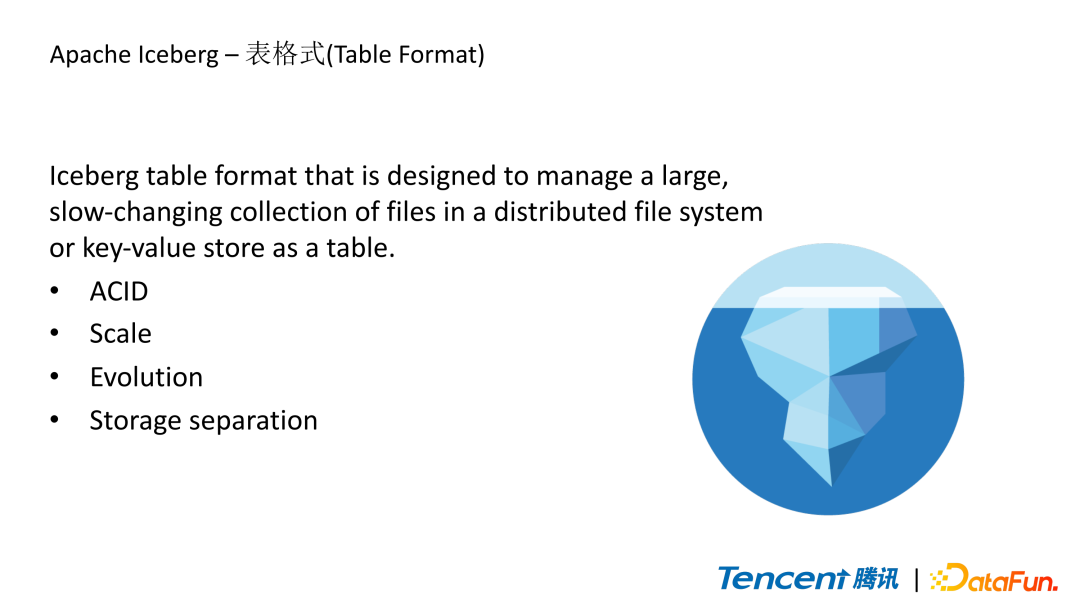 Spark内容分享(二十五)：Spark读写Iceberg在腾讯的实践和优化,1a469d031aa4fc1111ae49b90f327c93.png,第1张