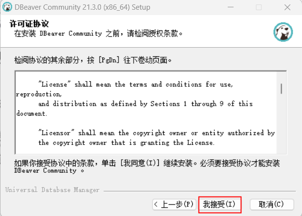 保姆级连接FusionInsight MRS kerberos Hive,图片,第51张