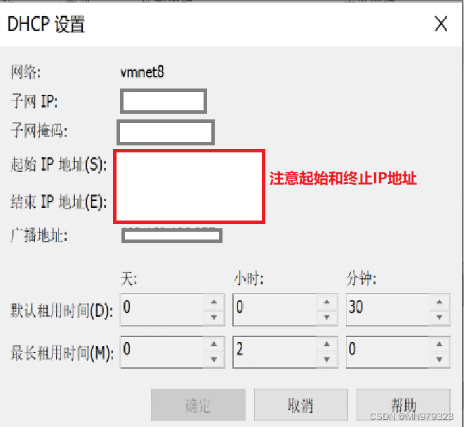 【教程】Hadoop完全分布式环境搭建全过程,在这里插入图片描述,第20张