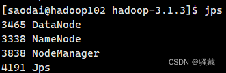 大数据技术之Hadoop,第20张