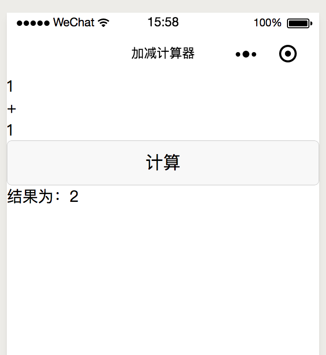 2023年最新最全uniapp入门学习，零基础入门uniapp到实战项目，unicloud数据后台快速打造uniapp小程序项目,1.png,第115张