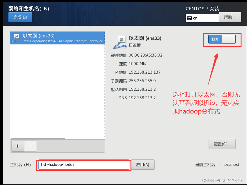 （保姆级）Hadoop-3.3.6、jdk,第17张