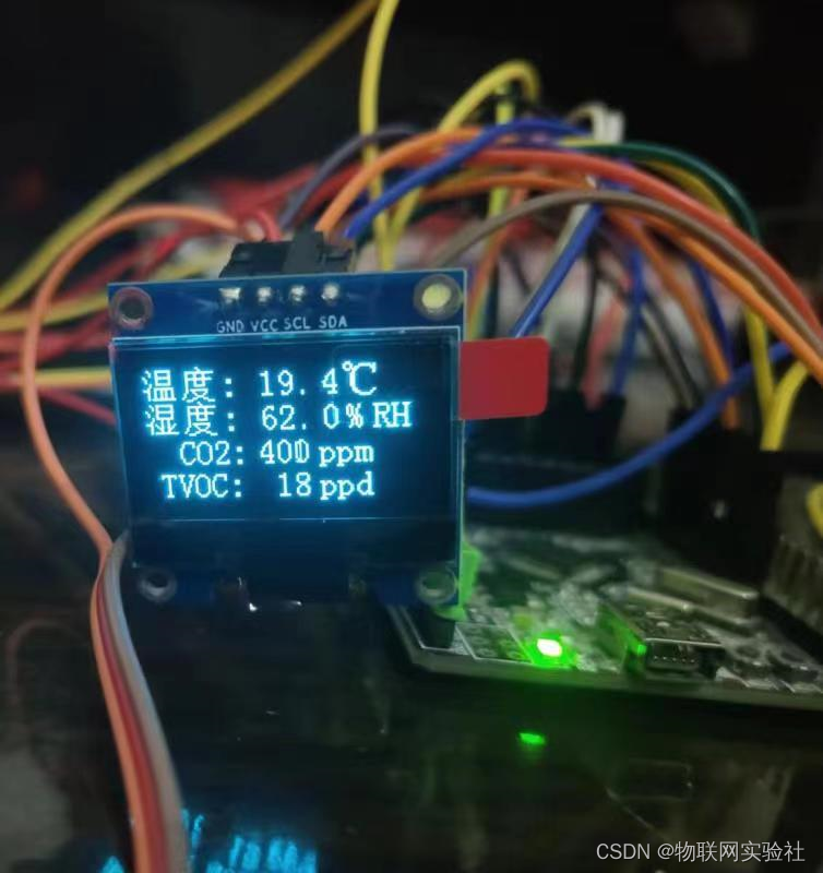 第十章 STM32+ESP8266接入机智云 实现小型IOT智能家居项目,第73张