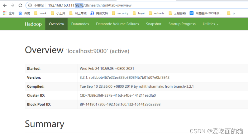 大数据Hadoop之——部署hadoop+hive+Mysql环境（Linux）,第9张