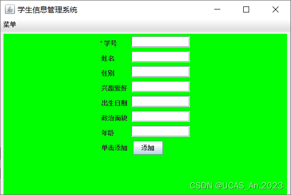 学生管理系统--课程设计项目（Java+SQL server）,在这里插入图片描述,第21张