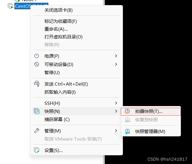 （保姆级）Hadoop-3.3.6、jdk,第50张