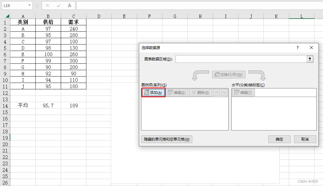 Excel象限图,在这里插入图片描述,第14张