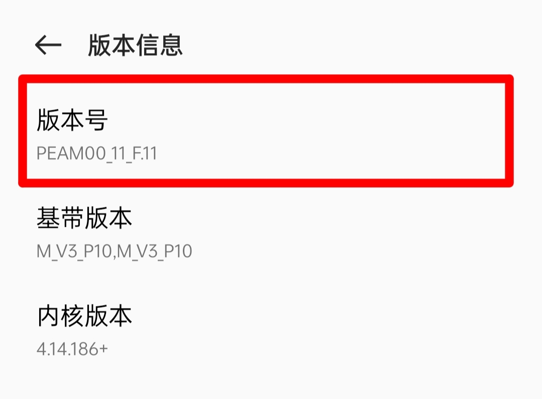 解决安卓12限制32个线程,第5张