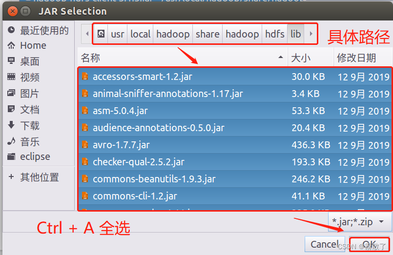 HDFS编程实践(Hadoop3.1.3),步骤6,第39张