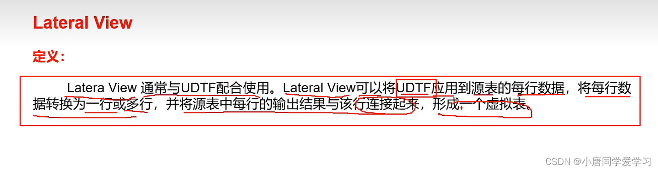 Hive之函数篇（使用函数看这篇足够了）,第28张