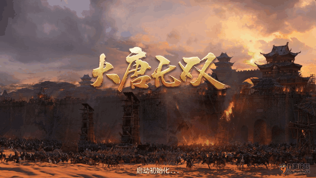 《大唐无双》武将简评,第1张