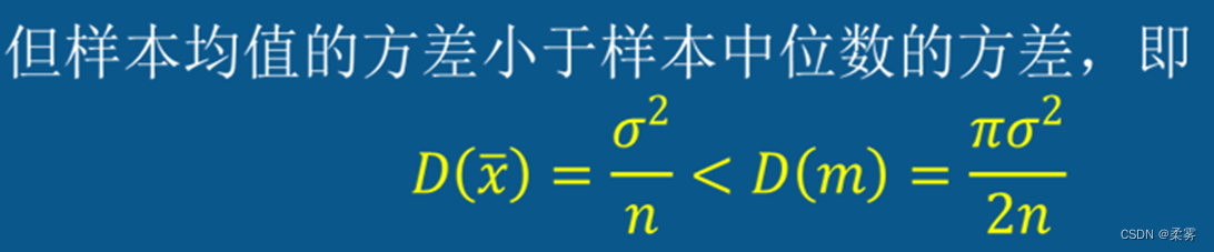 统计学-R语言-6.1,在这里插入图片描述,第12张