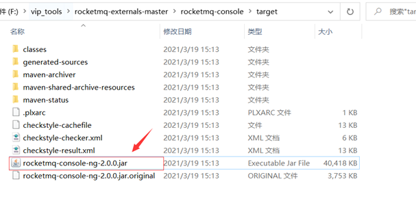 RocketMQ源码分析,image.png,第15张