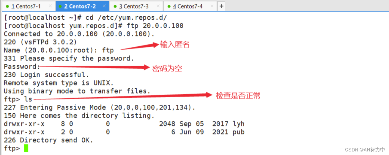 部署YUM仓库及NFS共享存储,第10张